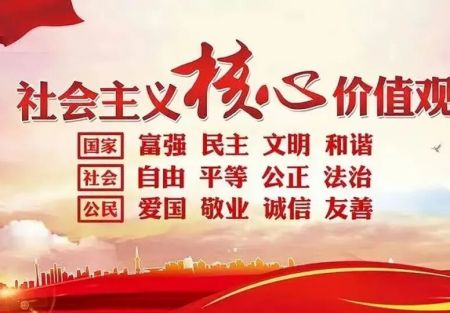 3.15 消费者权益日  | 清朗金融网络 守护安心投资